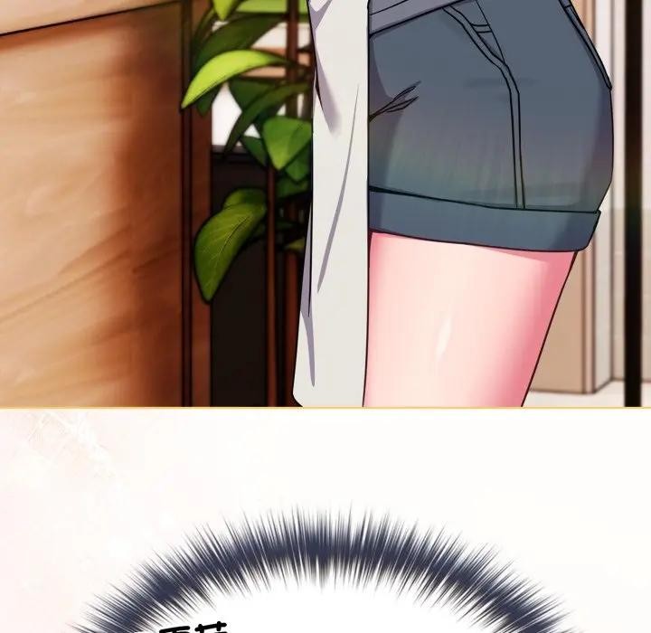 恋上年上的她第11话