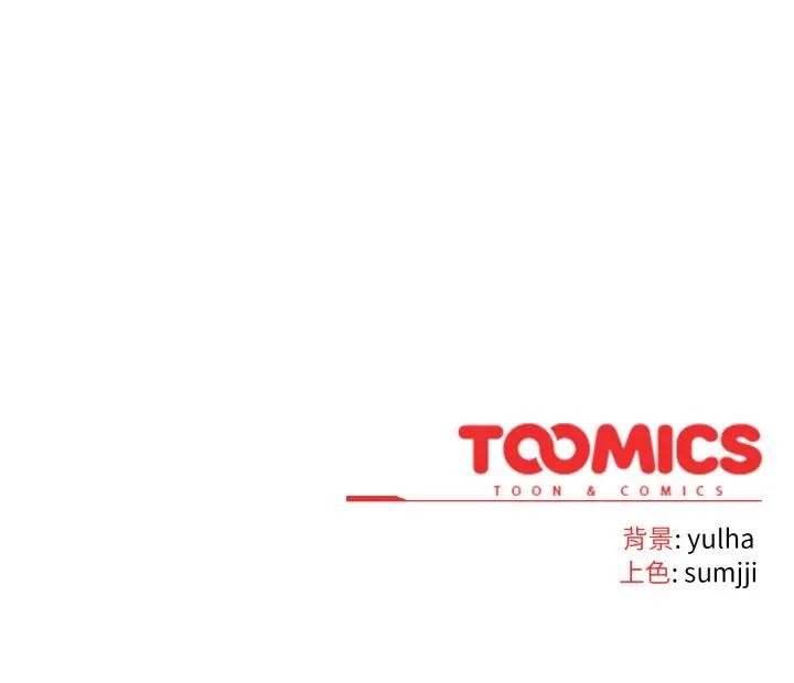 恋上年上的她第11话