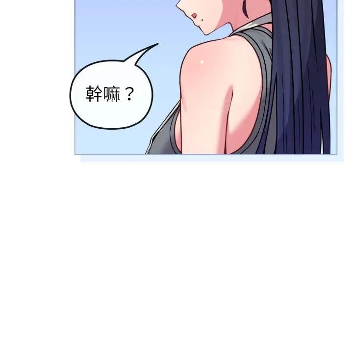 恋上年上的她第12话