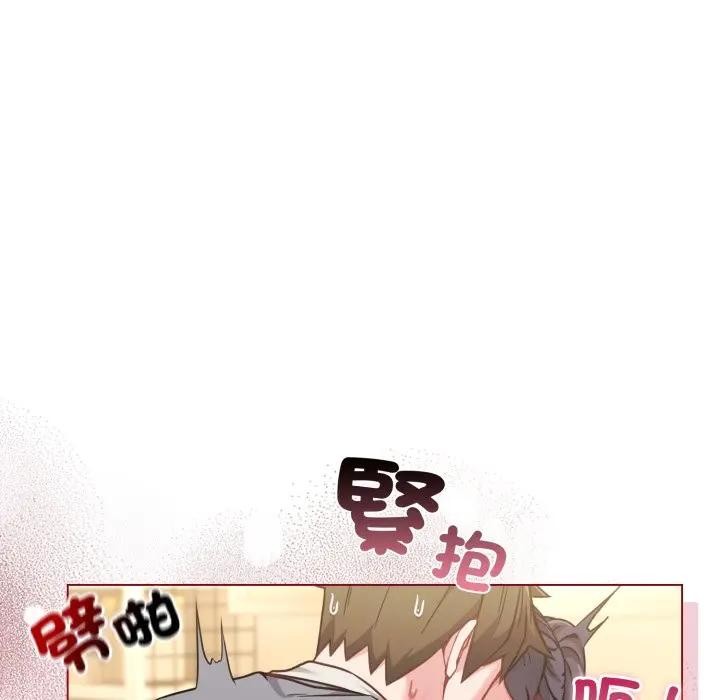 恋上年上的她第12话