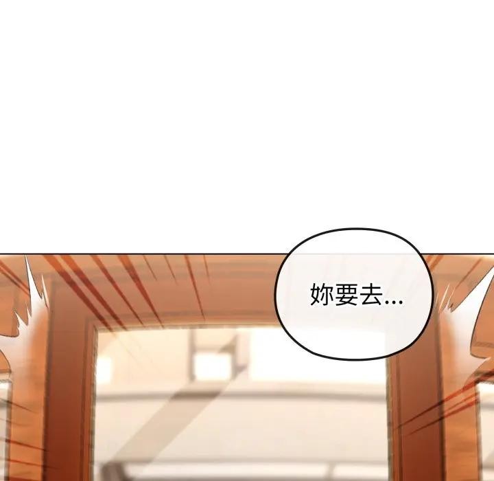 恋上年上的她第12话