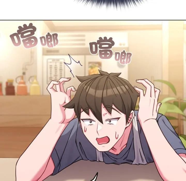 恋上年上的她第13话