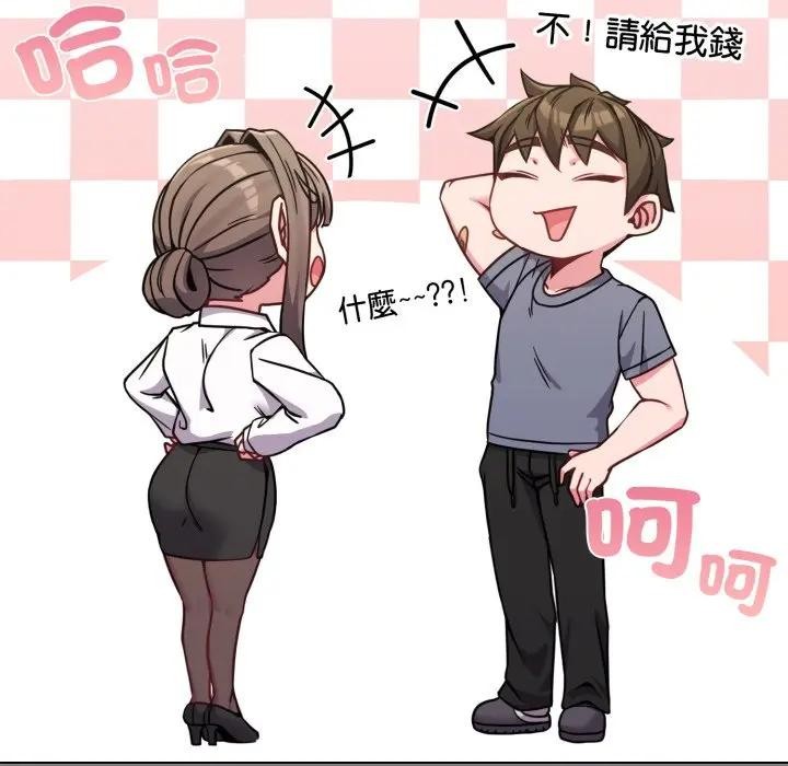 恋上年上的她第13话