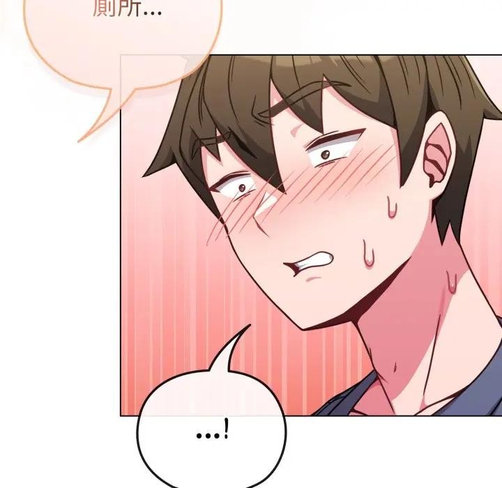 恋上年上的她第13话