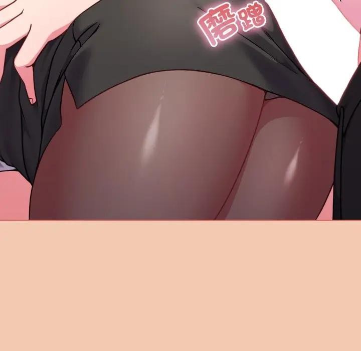 恋上年上的她第13话