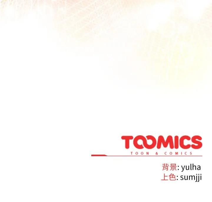 恋上年上的她第13话