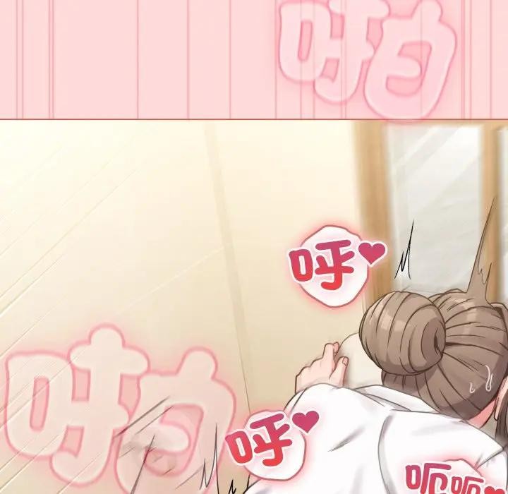 恋上年上的她第14话