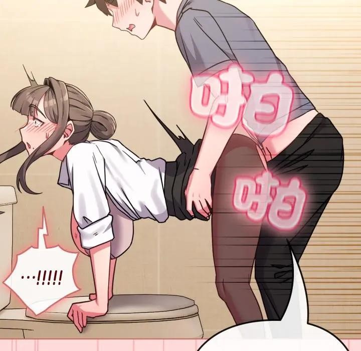 恋上年上的她第14话