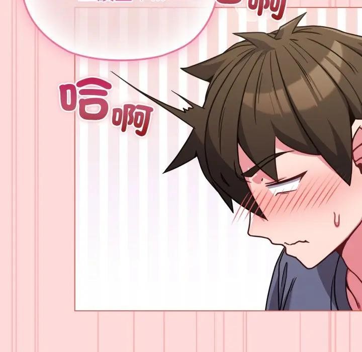 恋上年上的她第14话