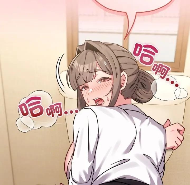 恋上年上的她第14话