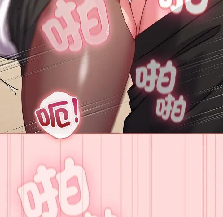 恋上年上的她第14话