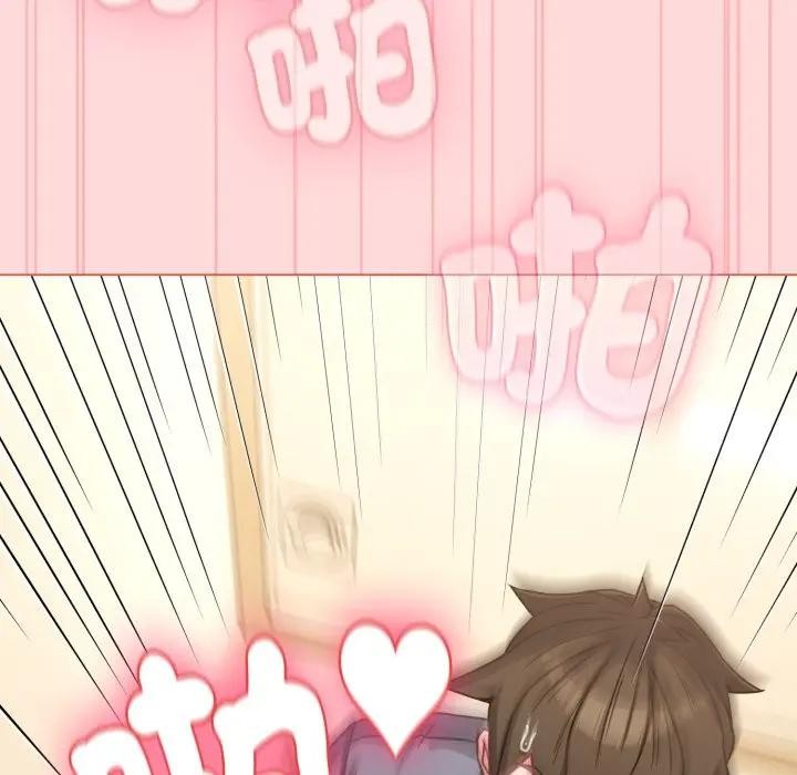 恋上年上的她第14话