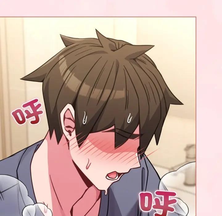 恋上年上的她第14话