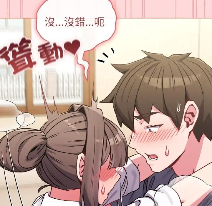 恋上年上的她第15话