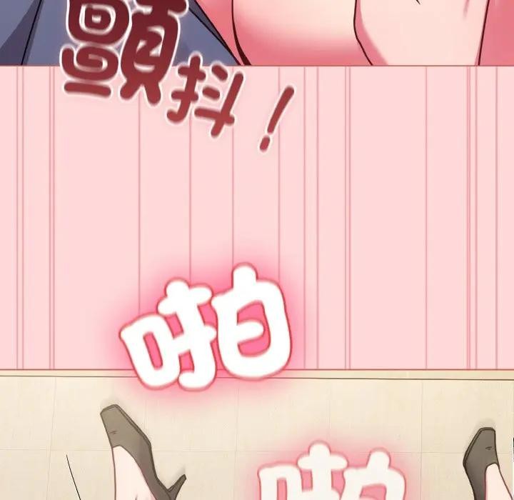 恋上年上的她第15话