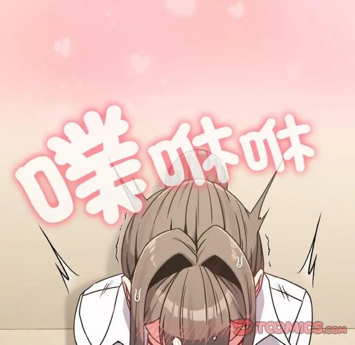 恋上年上的她第15话