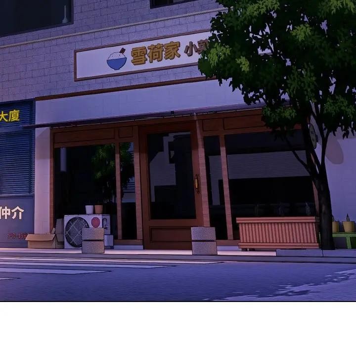 恋上年上的她第15话