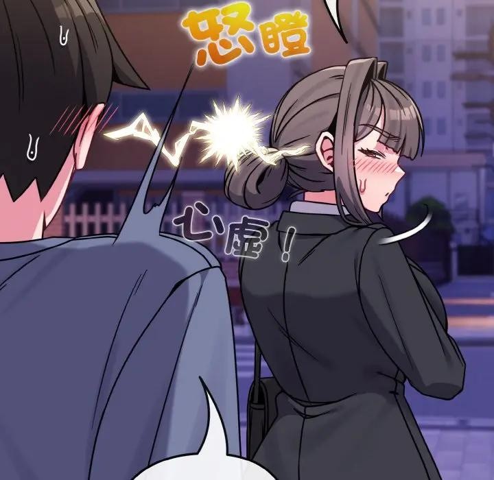 恋上年上的她第15话