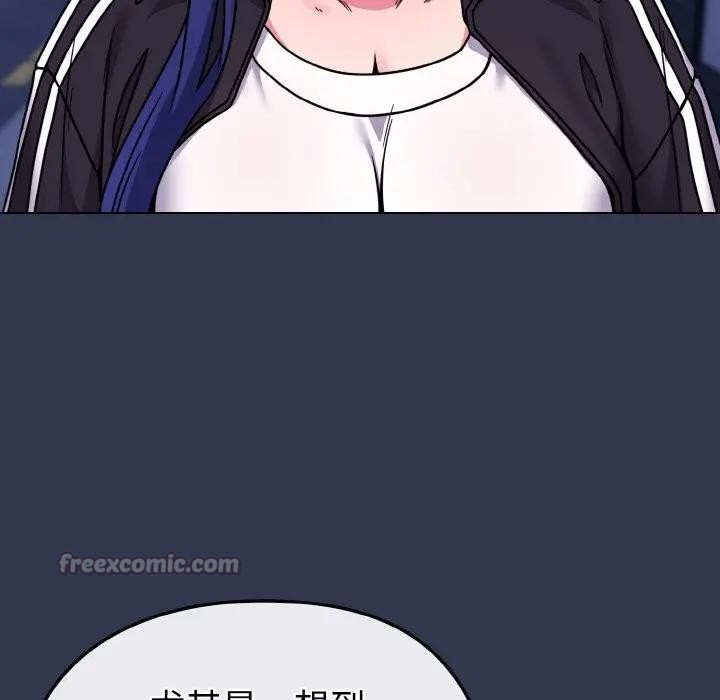 恋上年上的她第15话