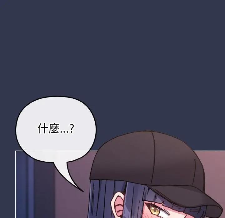 恋上年上的她第15话