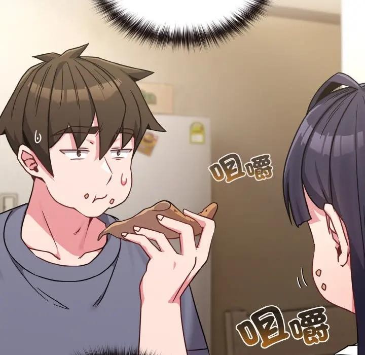 恋上年上的她第16话