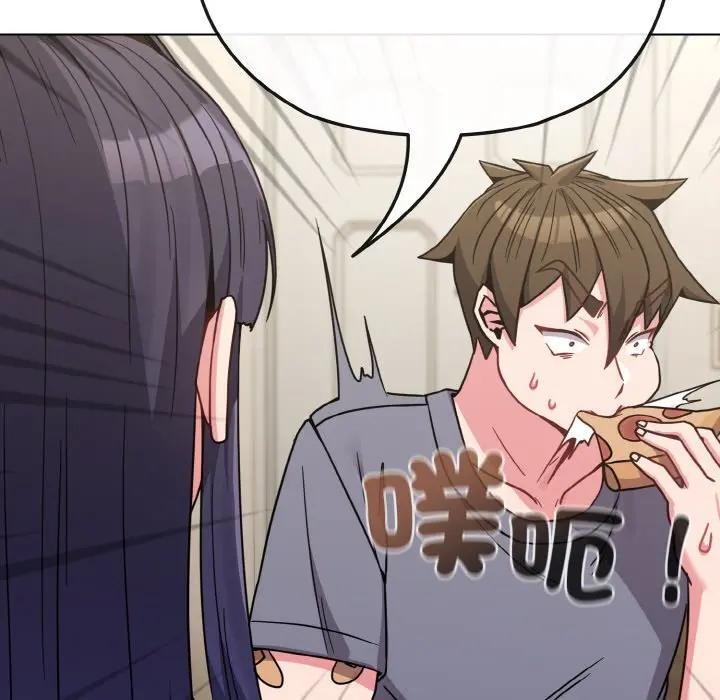 恋上年上的她第16话