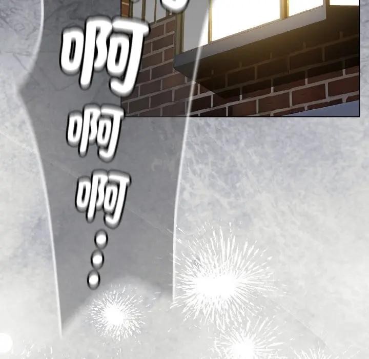 恋上年上的她第16话