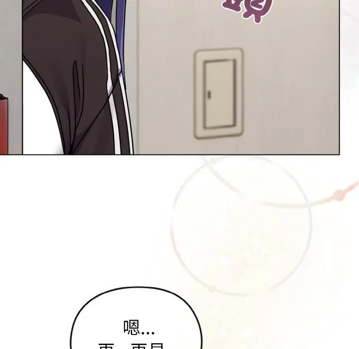 恋上年上的她第16话