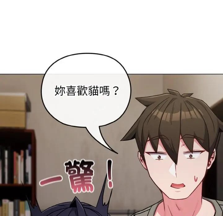 恋上年上的她第17话