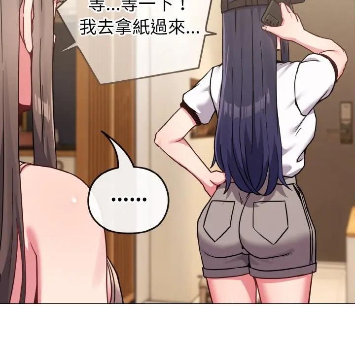 恋上年上的她第17话