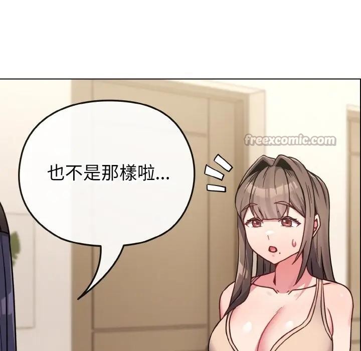 恋上年上的她第17话