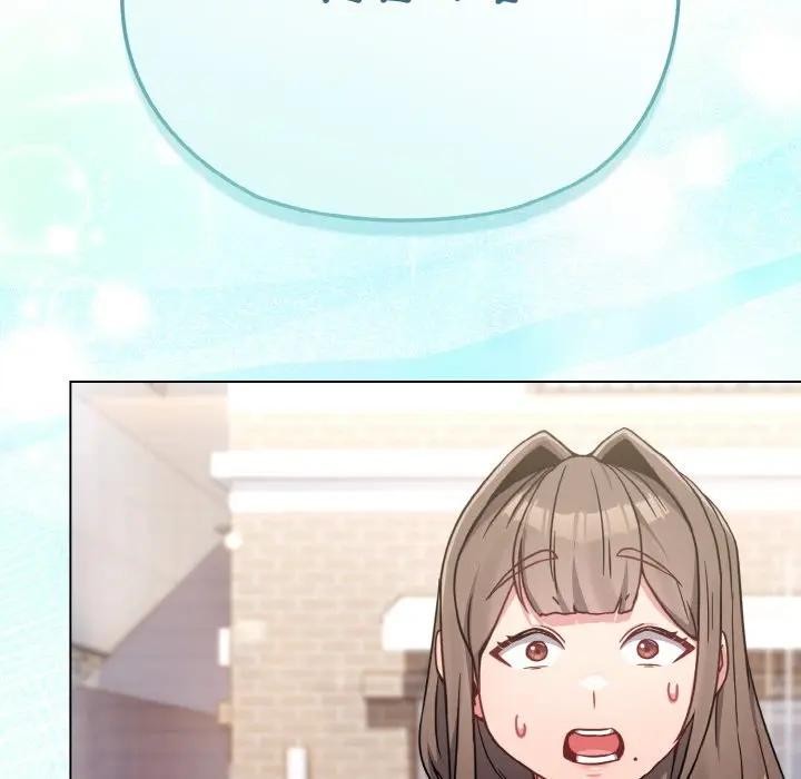 恋上年上的她第17话