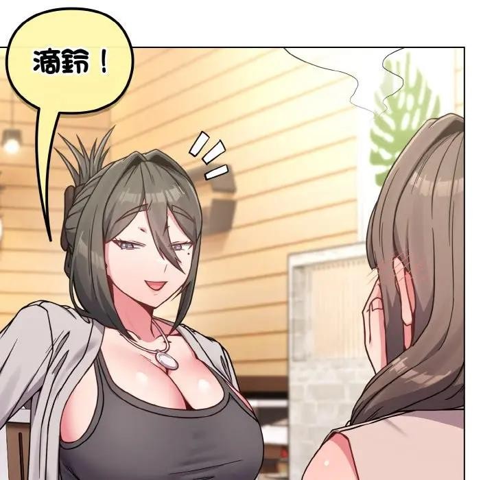 恋上年上的她第17话