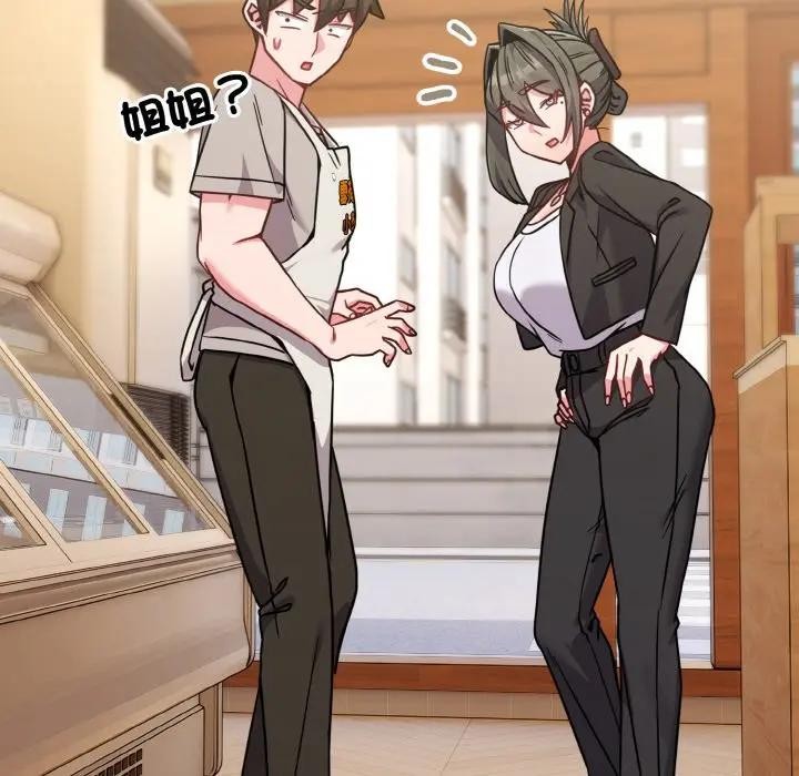 恋上年上的她第18话