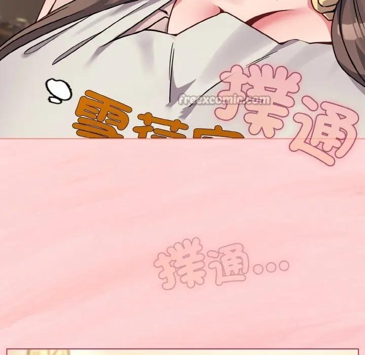 恋上年上的她第18话