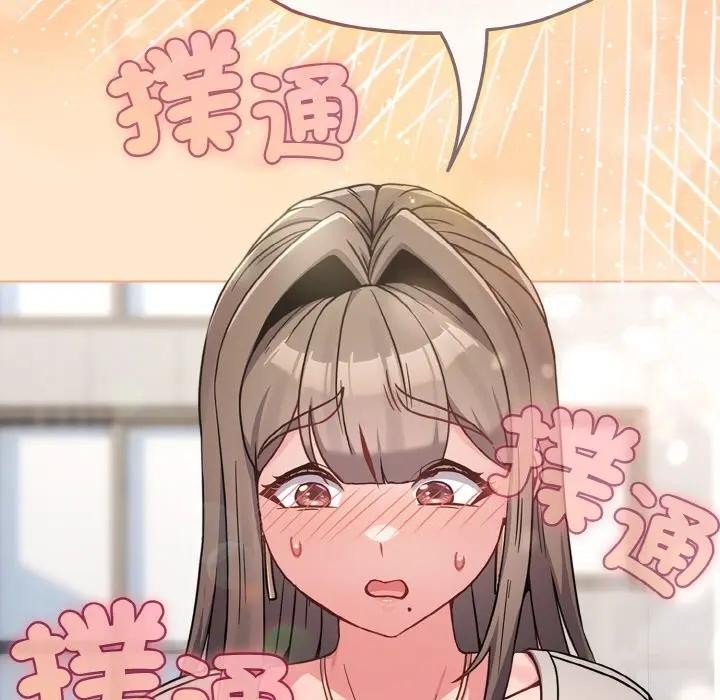 恋上年上的她第18话