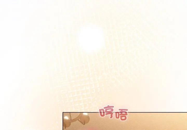 恋上年上的她第19话