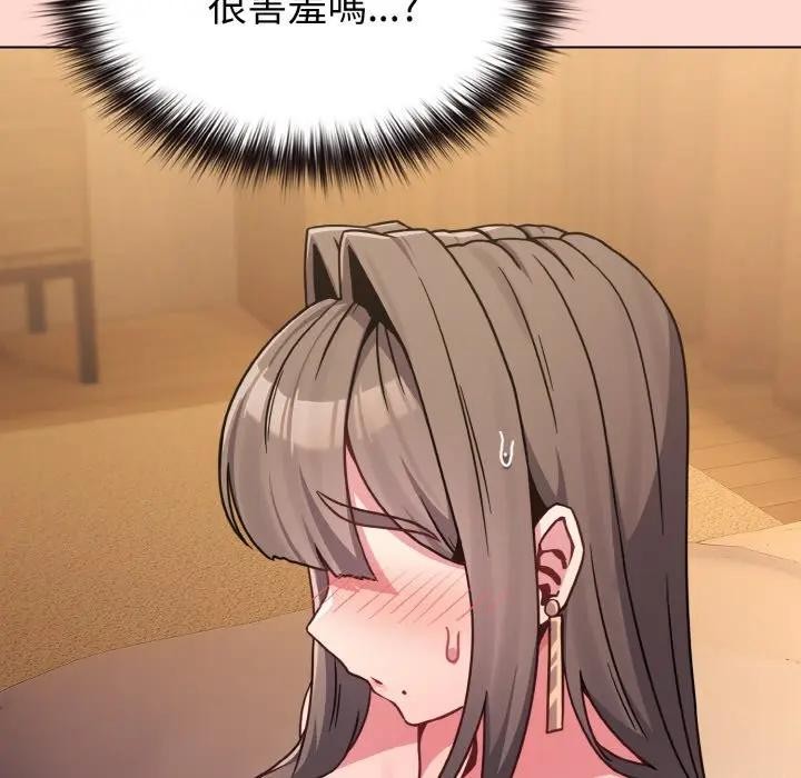 恋上年上的她第19话