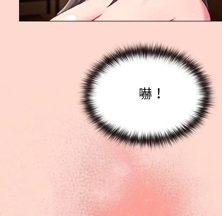 恋上年上的她第19话