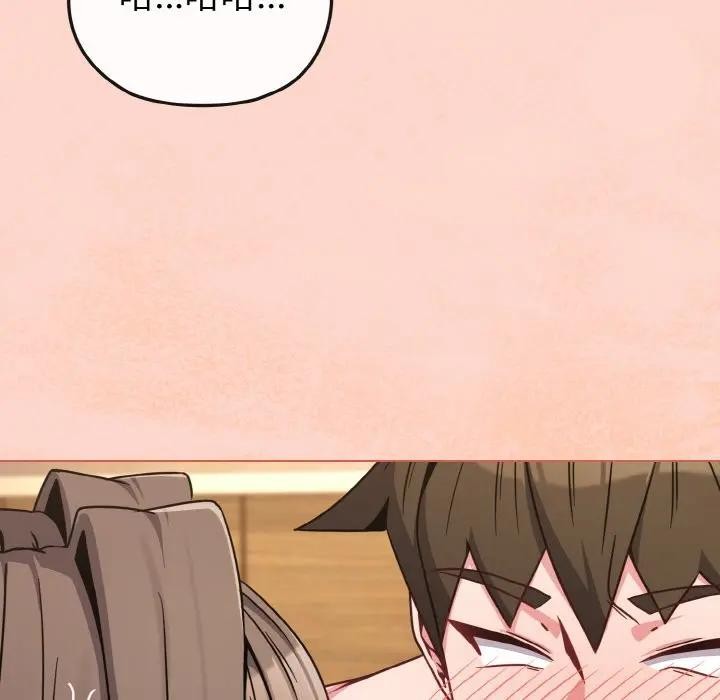 恋上年上的她第19话