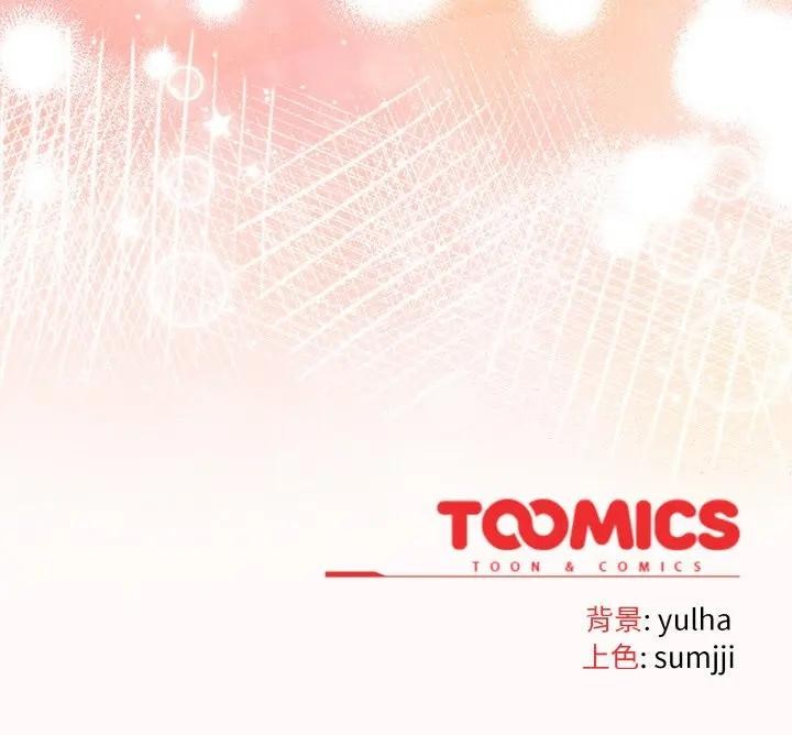 恋上年上的她第19话