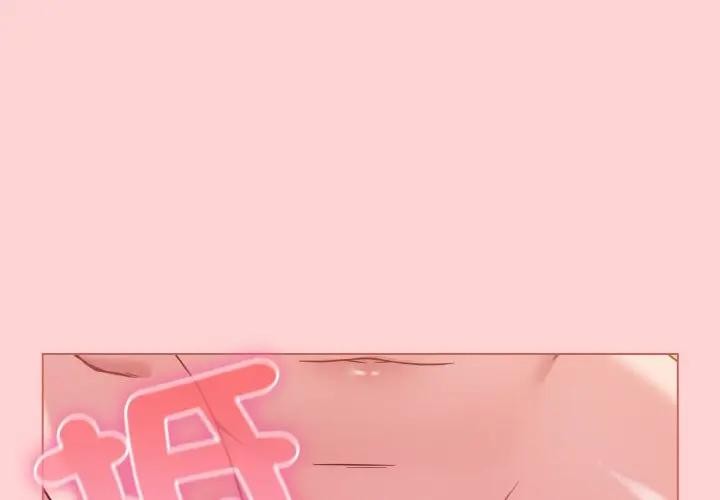 恋上年上的她第20话