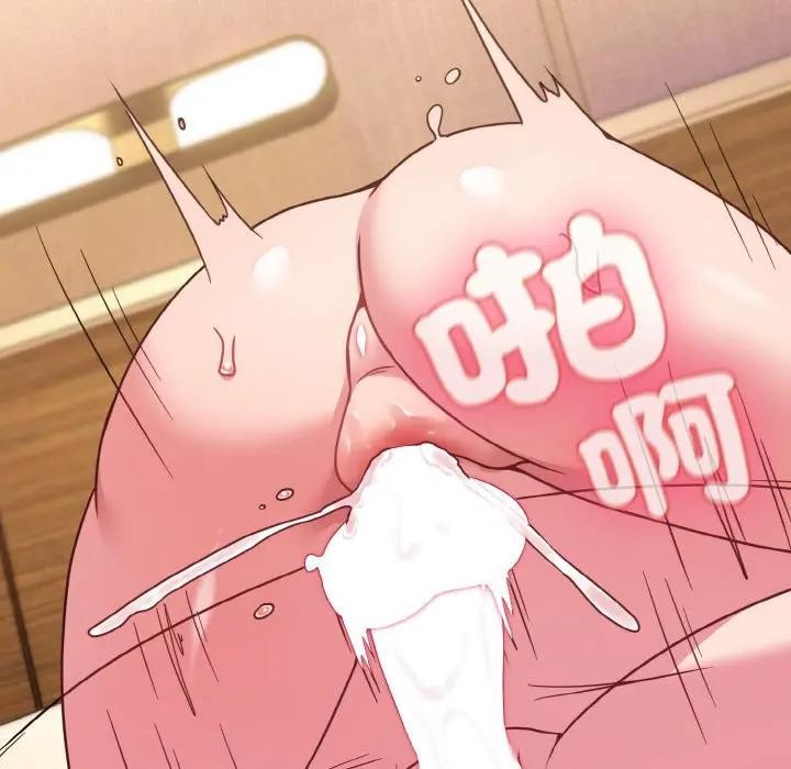 恋上年上的她第20话