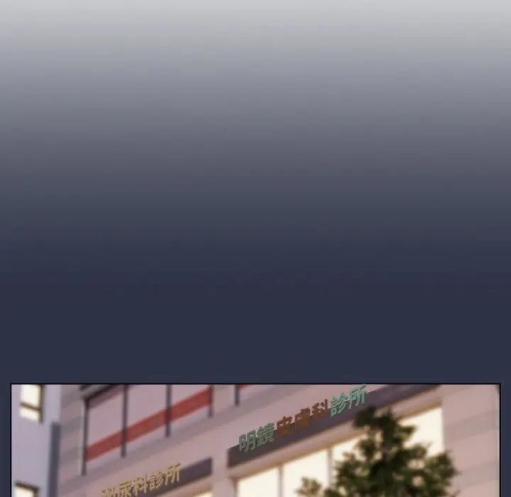 恋上年上的她第20话