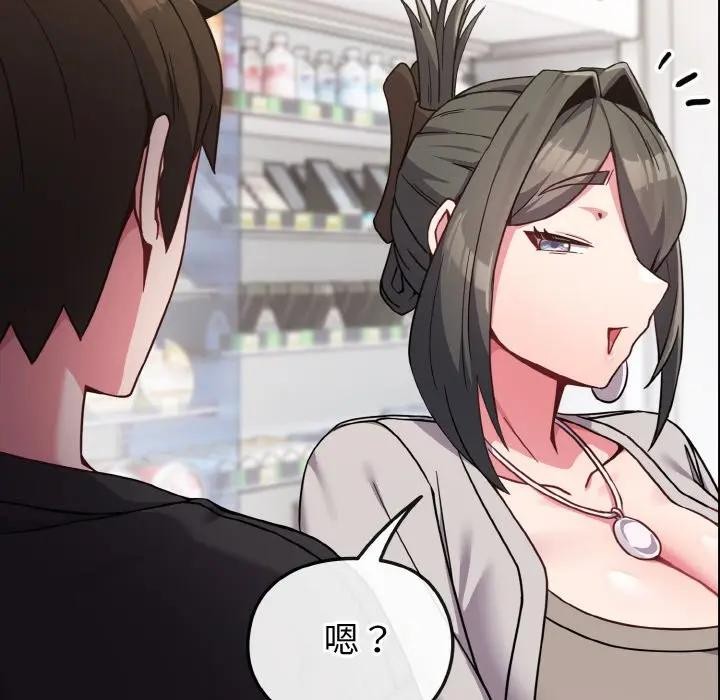 恋上年上的她第21话