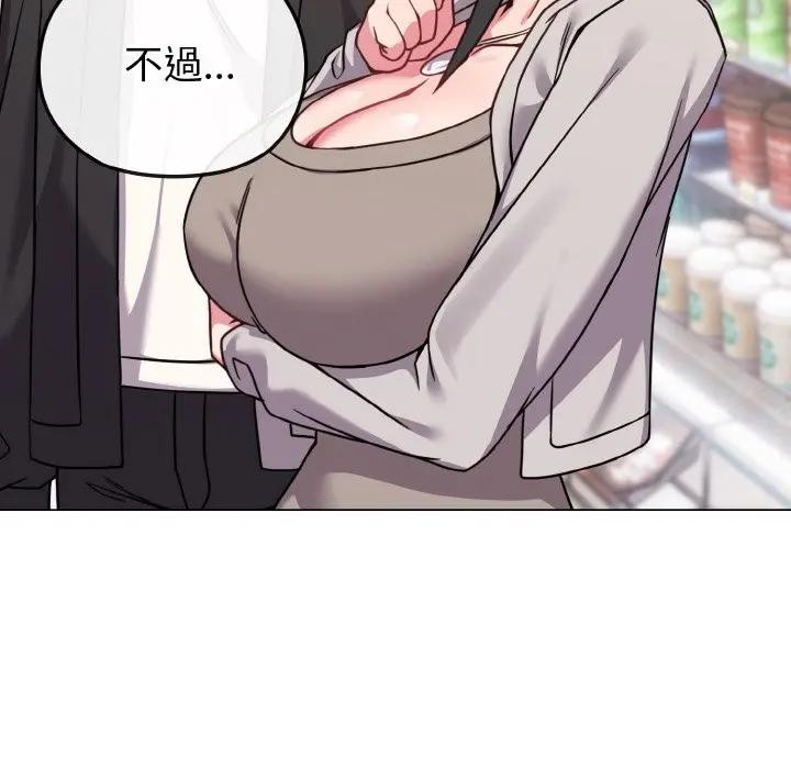 恋上年上的她第21话