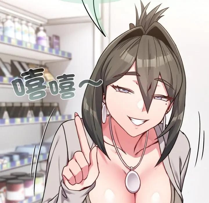 恋上年上的她第21话