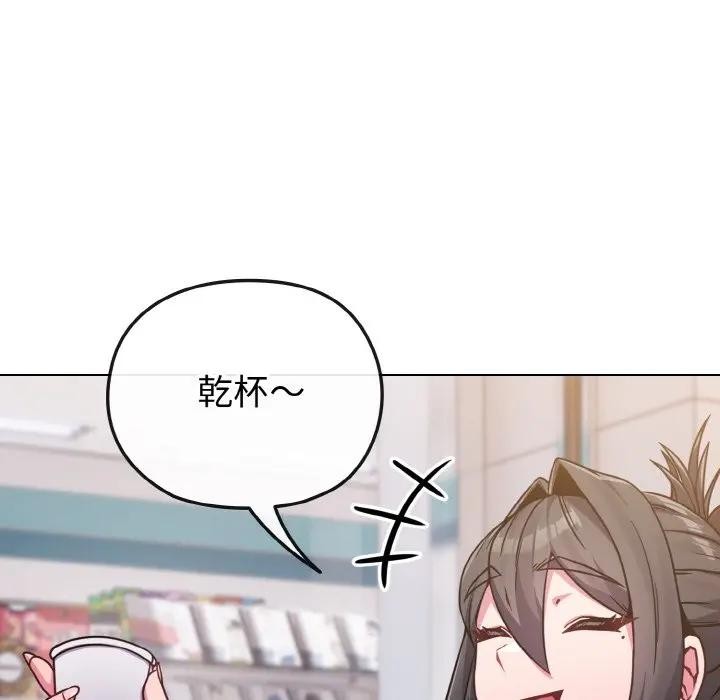 恋上年上的她第22话