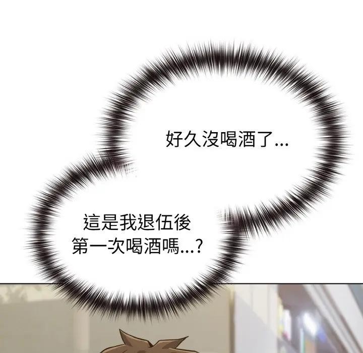 恋上年上的她第22话