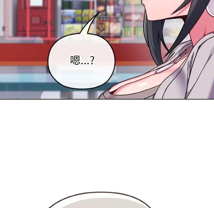 恋上年上的她第22话